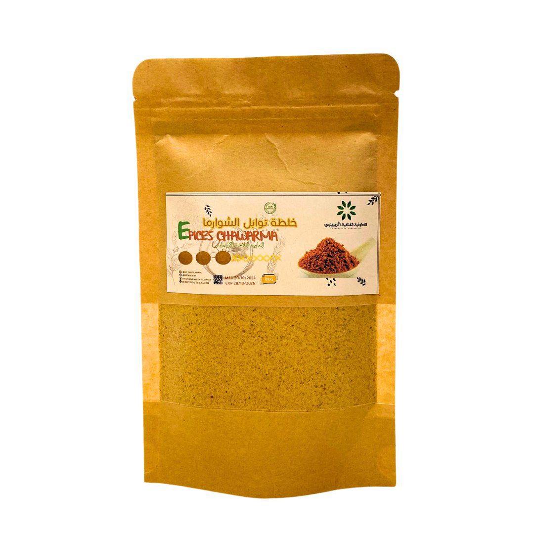 Épices chawarma 100g | توابل الشوارما